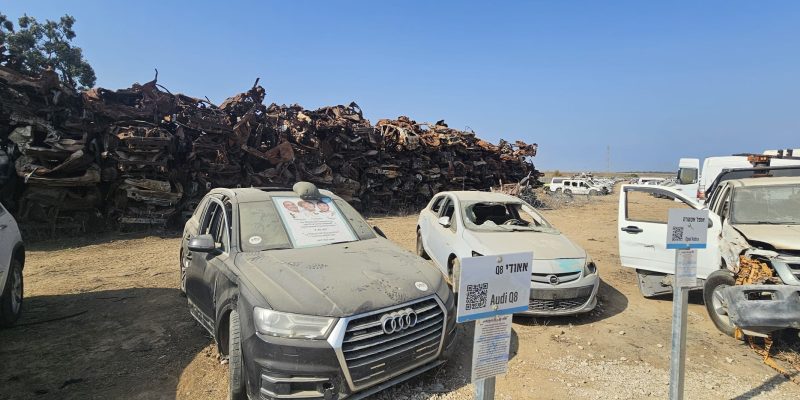 אתר המכוניות השרופות במושב תקומה