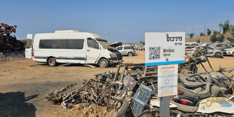 אתר המכוניות השרופות במושב תקומה