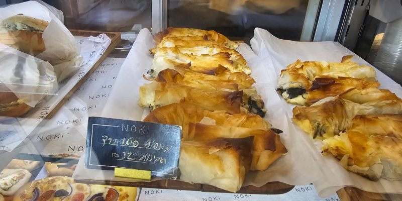 Noki - בית קפה קיבוץ לוחמי הגטאות