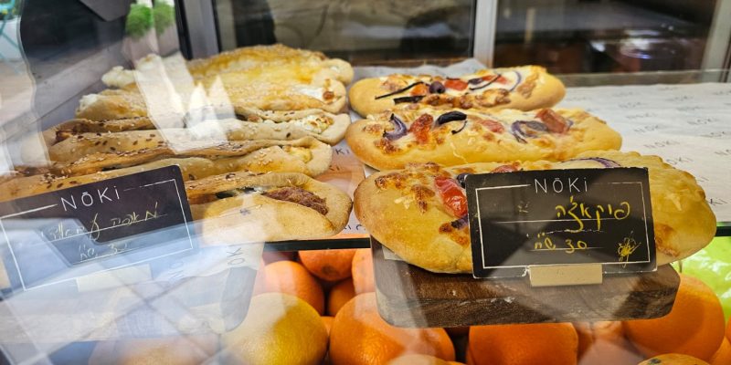 Noki - בית קפה קיבוץ לוחמי הגטאות