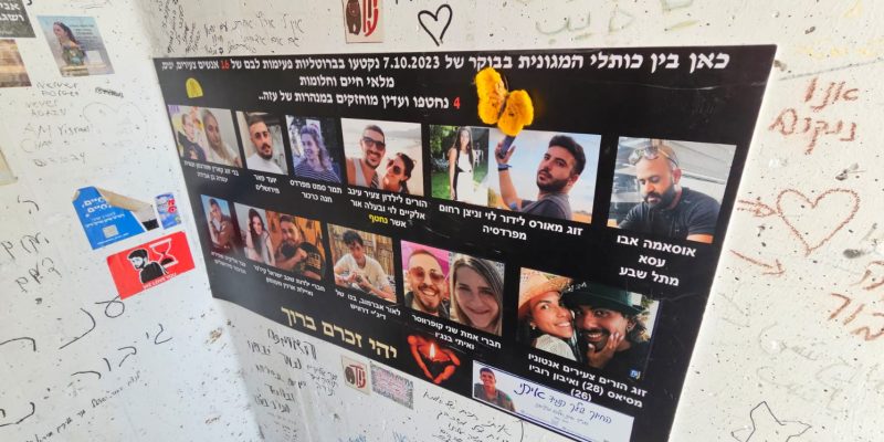 מיגונית הציפור בצומת רעים: המיגונית של ענר שפירא