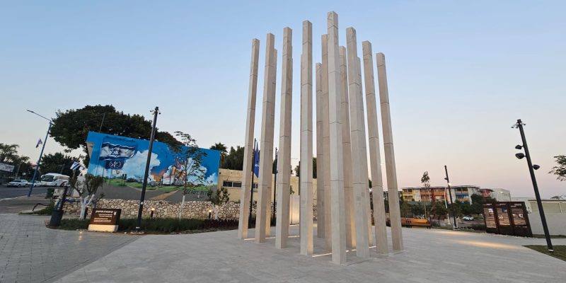 תחנת שדרות: גן הזיכרון והגבורה