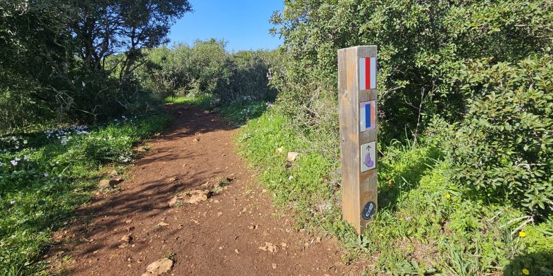 בשביל הנפש (בשבילנפש) רמת הנדיב