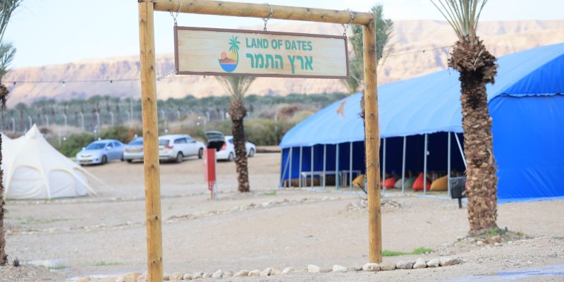 באדיבות חאן ארץ התמר ים המלח