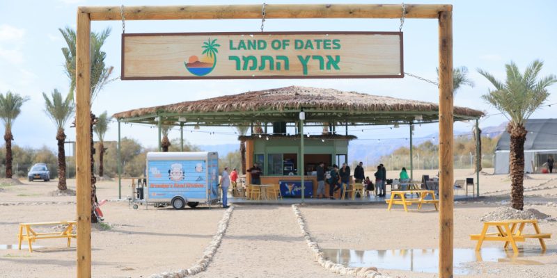 באדיבות חאן ארץ התמר ים המלח