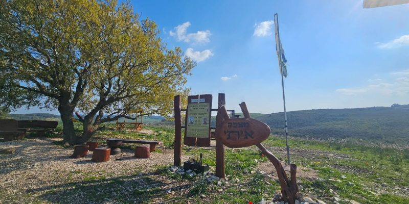 מצפה איתי ביקנעם: לזכרו של איתי גליסקו ז"ל