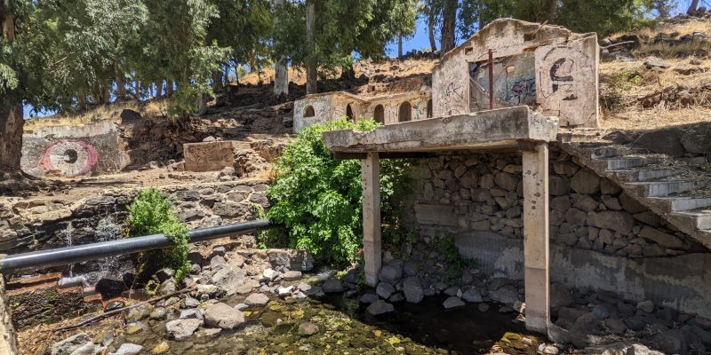 עין ג'ילבון ובריכת הקצינים