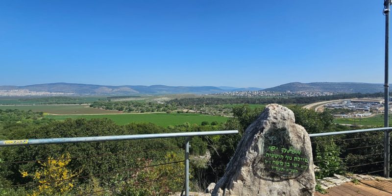 שביל סובב הושעיה: שבילים טבעתיים מלאי טבע, נוף והיסטוריה