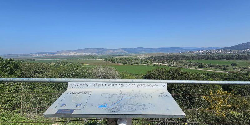 שביל סובב הושעיה: שבילים טבעתיים מלאי טבע, נוף והיסטוריה