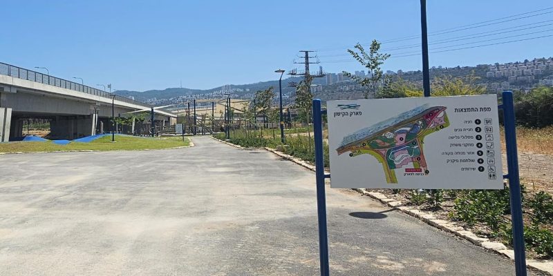 גשר הקישון: פארק הקישון בחיפה