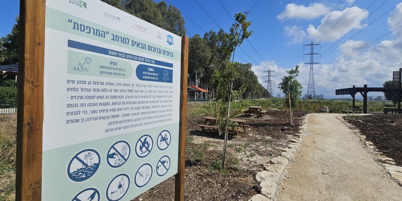 מרחב המרפסת בנחל גדורה