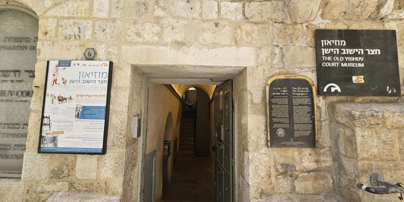סיור ברובע היהודי בירושלים: מסע בזמן בלב העיר העתיקה