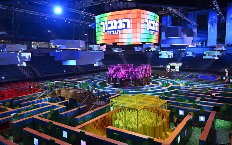 המבוך הגדול צילום שמואל כהן
