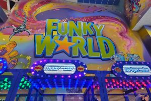פאנקי וורלד Funky World