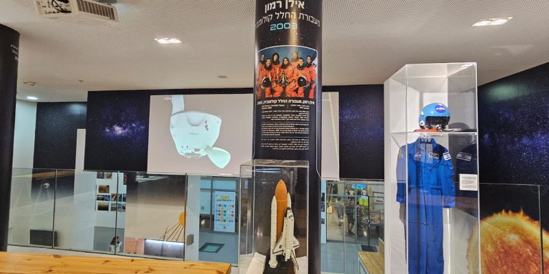 פארק קרסו למדע