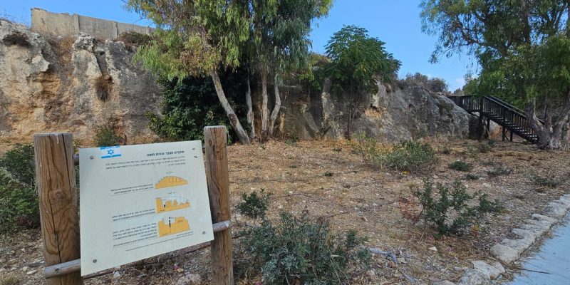 שביל הרכס בעתלית