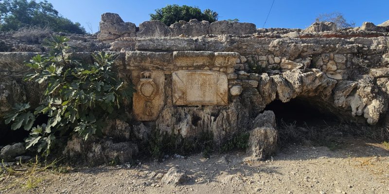 כתובות בנייה של הלגיון הרומי העשירי פרטנסיס אמת המים בית חנניה