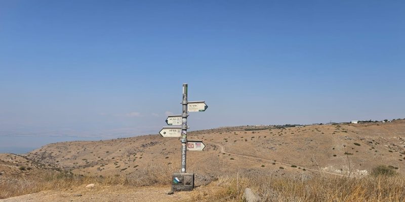 שביל הגולן