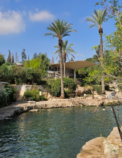 גן השלושה הסחנה