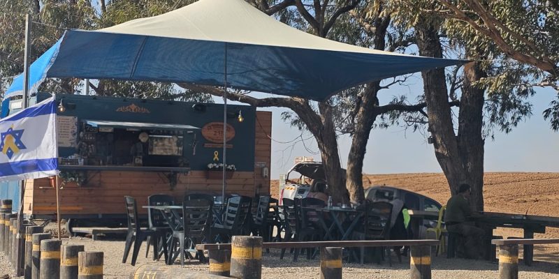 עגלת קפה השמורה 215