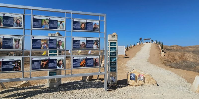 אנדרטת התצפיתניות ליד נחל עוז