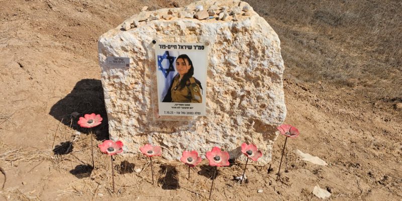 לזכרה של סמ"ר שיראל חיים-פור ז"ל