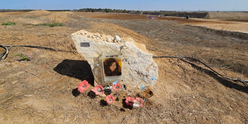 לזכרה של סמ"ר שחף ניסני ז"ל