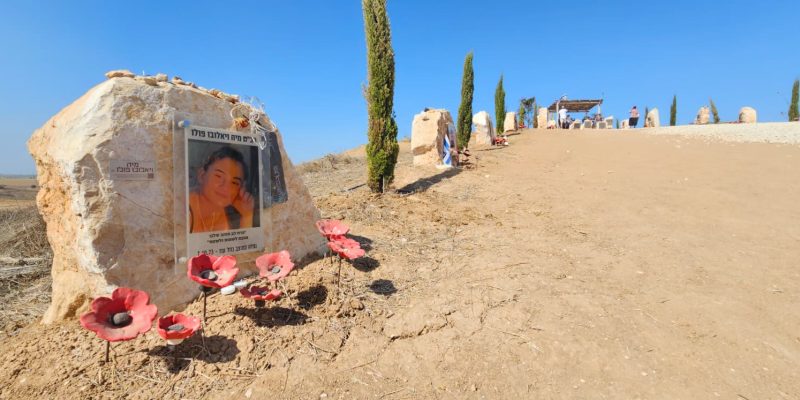 לזכרה של רב"ט מיה ויאלובו פולו ז"ל