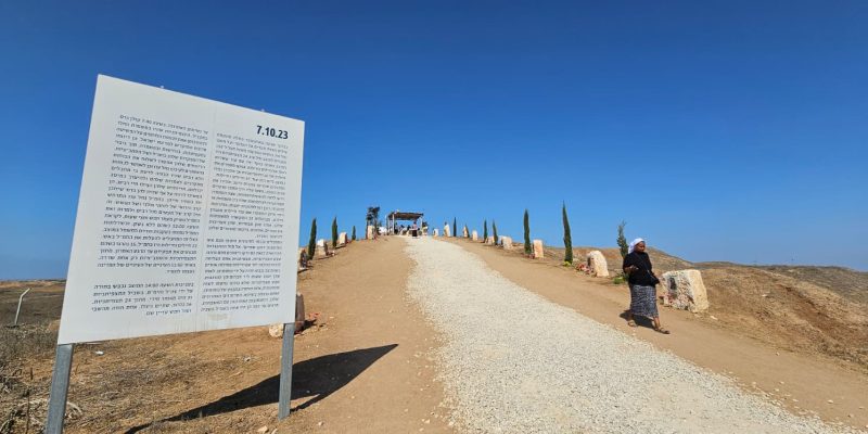 אנדרטת התצפיתניות ליד נחל עוז