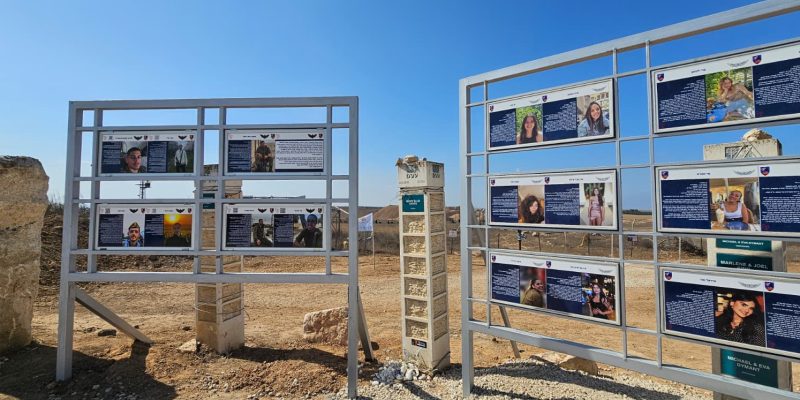 אנדרטת התצפיתניות ליד נחל עוז