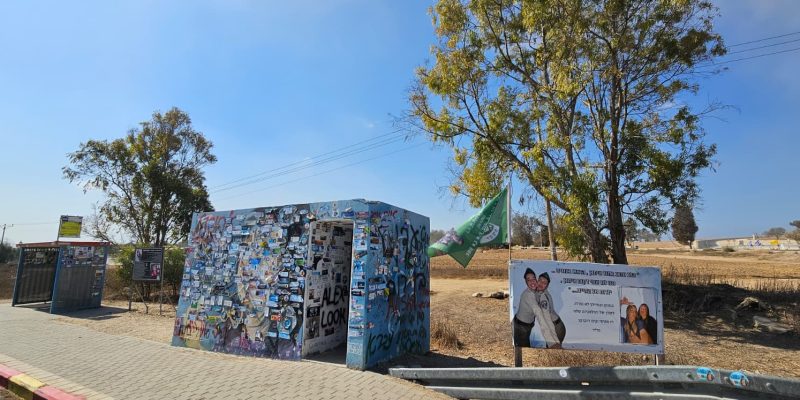 מיגוניות לאורכו של כביש 232