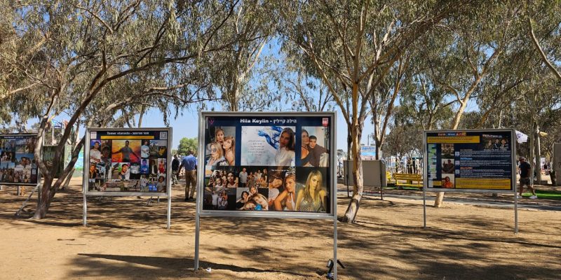 אנדרטת נרצחי פסטיבל הנובה יער רעים