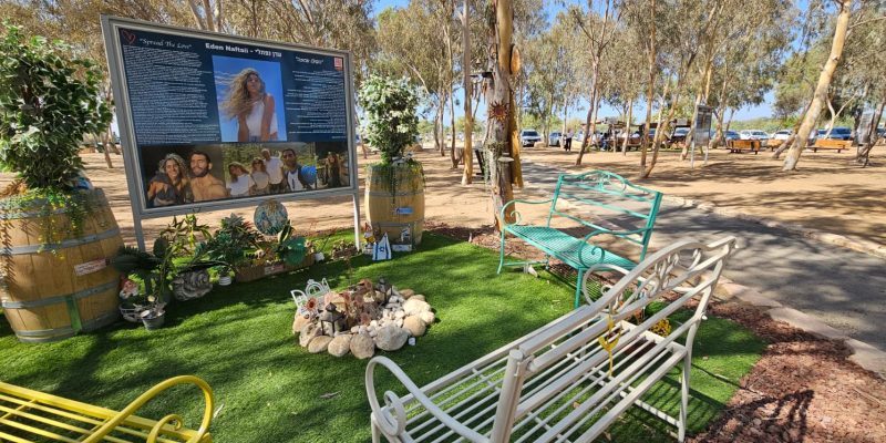 אנדרטת נרצחי פסטיבל הנובה יער רעים