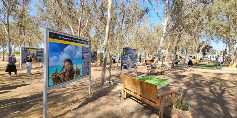 אנדרטת נרצחי פסטיבל הנובה יער רעים