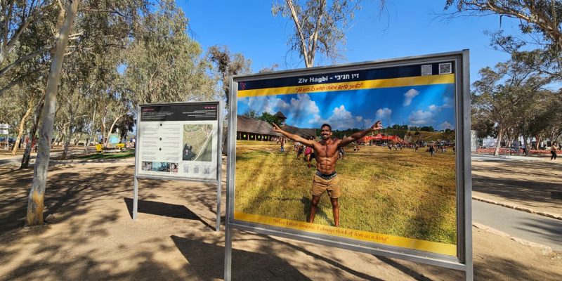 אנדרטת נרצחי פסטיבל הנובה יער רעים