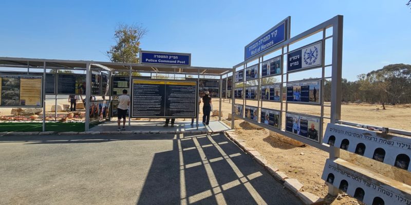 אנדרטת נרצחי פסטיבל הנובה יער רעים