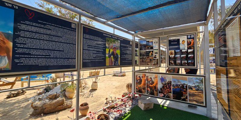 אנדרטת נרצחי פסטיבל הנובה יער רעים