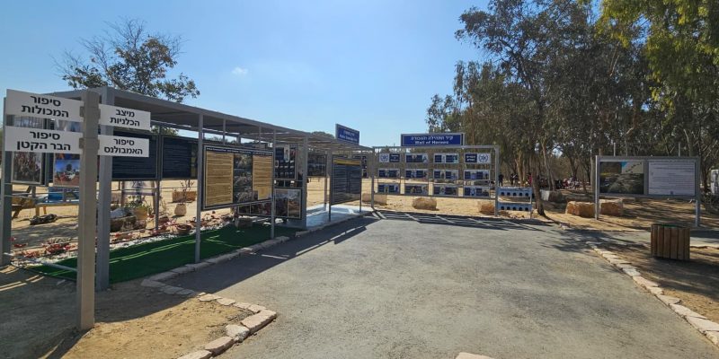 אנדרטת נרצחי פסטיבל הנובה יער רעים