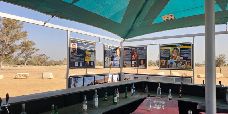 אנדרטת נרצחי פסטיבל הנובה יער רעים