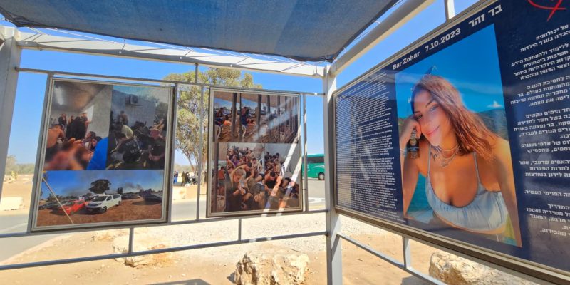 אנדרטת נרצחי פסטיבל הנובה יער רעים