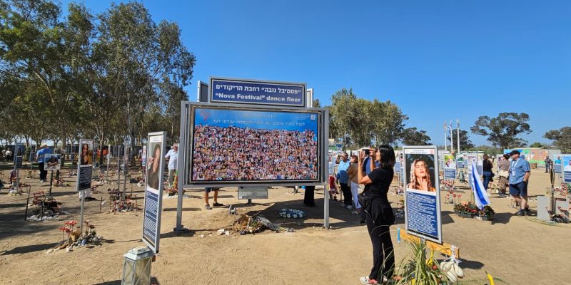 אנדרטת נרצחי פסטיבל הנובה יער רעים