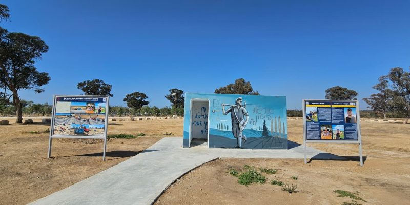 אנדרטת נרצחי פסטיבל הנובה יער רעים