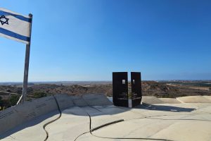 מצפה שדרות: גבעת קובי ומרכז מבקרים