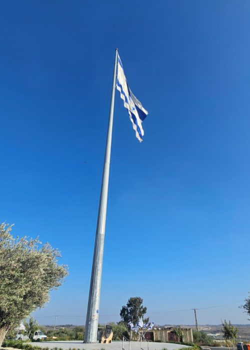 נתיב התקווה