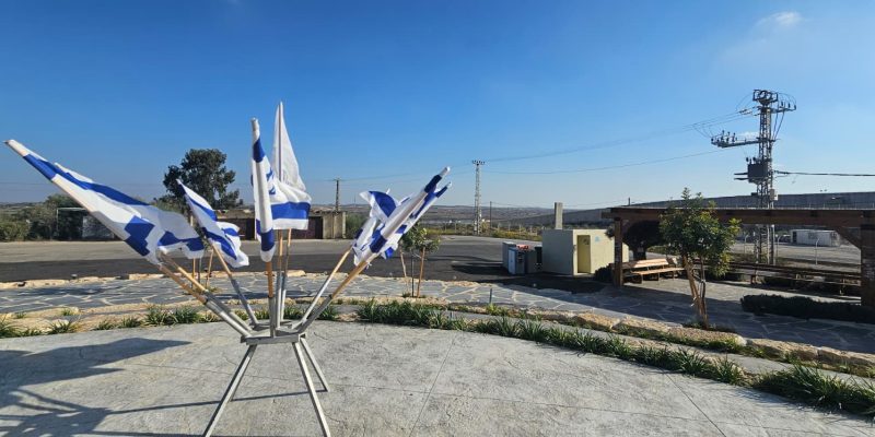 נתיב התקווה