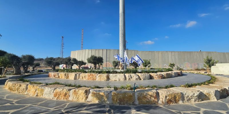 נתיב התקווה