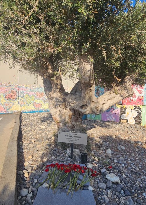 נתיב התקווה