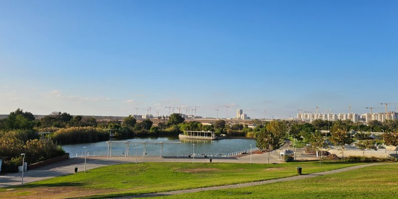 פארק האגם בנתיבות