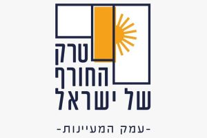 טרק החורף של ישראל: טבע משפחתי בעמק המעיינות