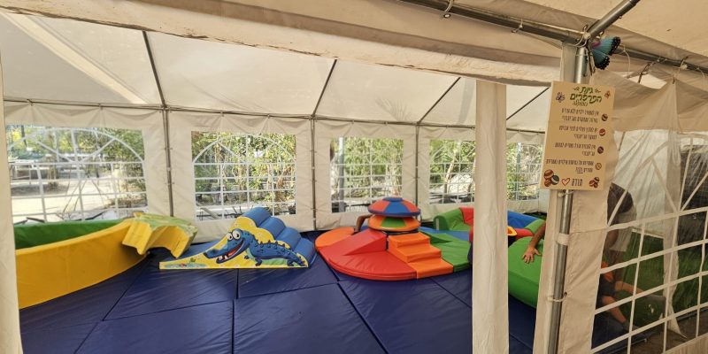 גינת הפרפרים במשתלות יגור